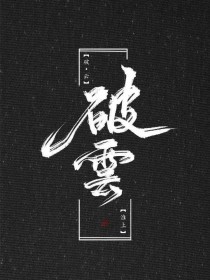 秦菲雪沈浩笔趣阁